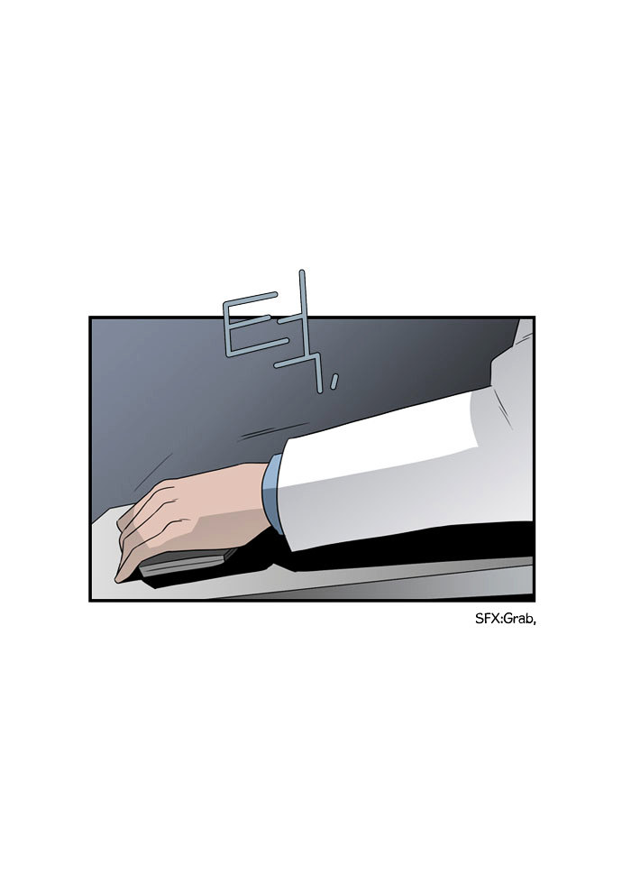 Superior Day Chapter 19 page 15 - Chapter 19 : File 05