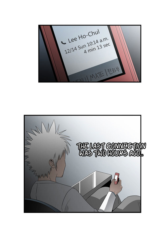 Superior Day Chapter 19 page 19 - Chapter 19 : File 05