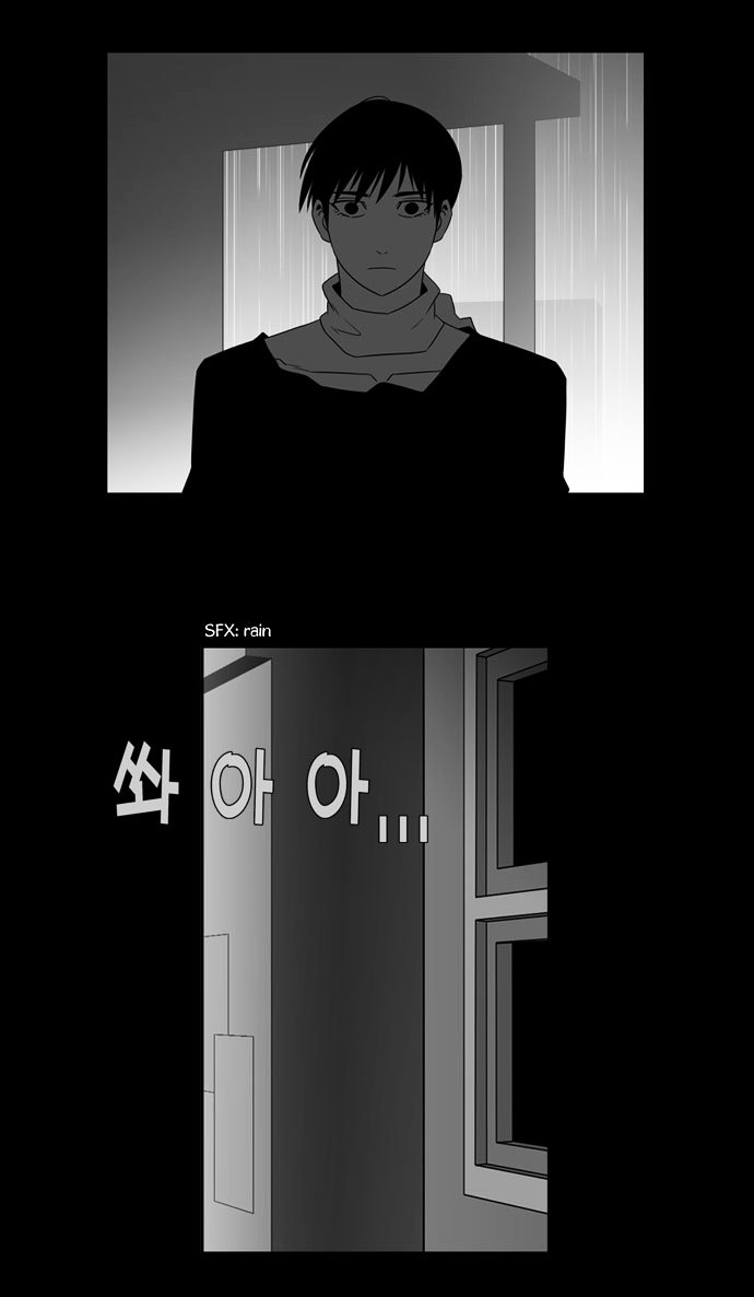 Superior Day Chapter 21 page 10 - Chapter 21 : File 05
