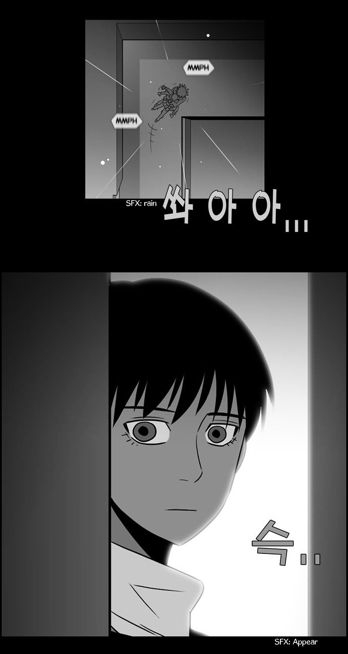 Superior Day Chapter 21 page 12 - Chapter 21 : File 05