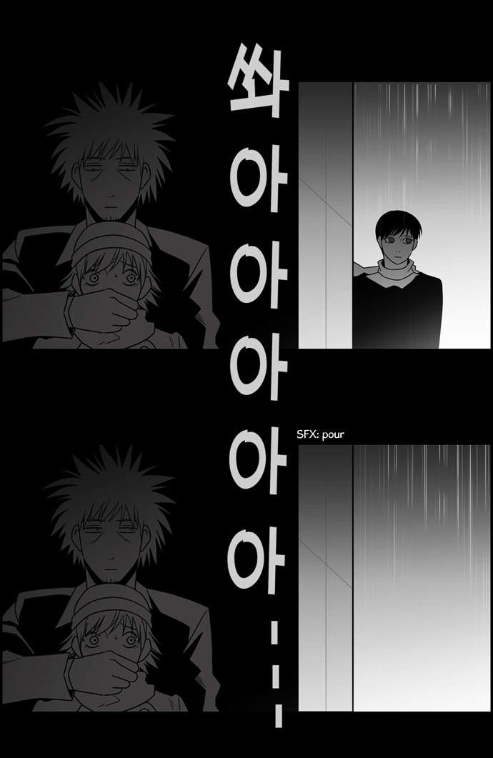 Superior Day Chapter 21 page 15 - Chapter 21 : File 05
