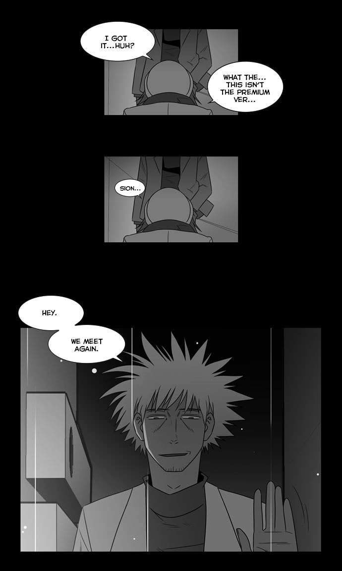 Superior Day Chapter 21 page 8 - Chapter 21 : File 05