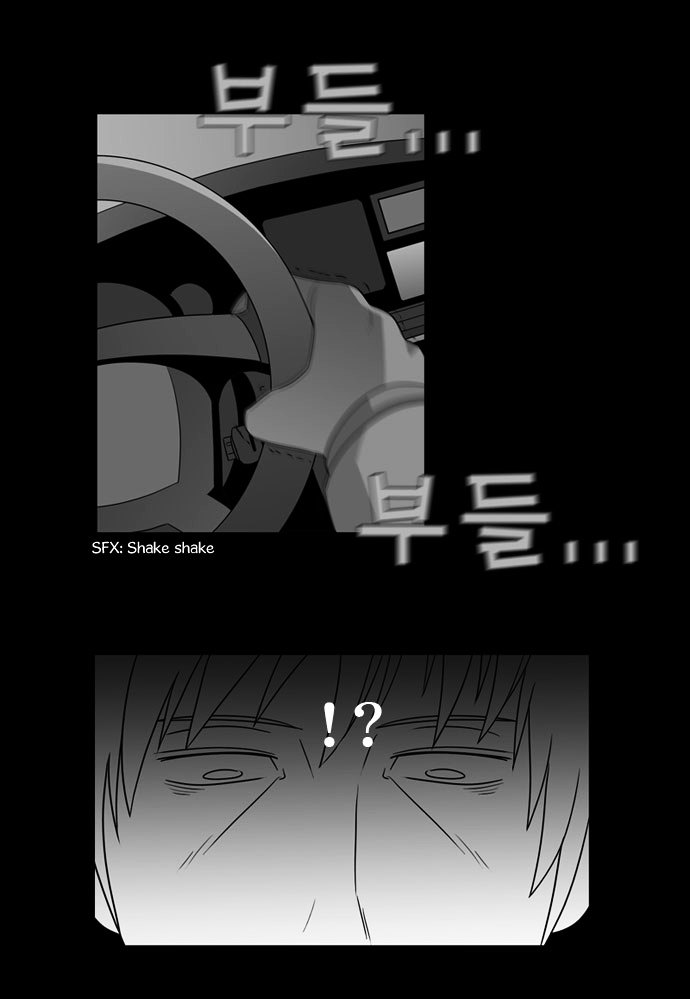 Superior Day Chapter 23 page 11 - Chapter 23 : File 06