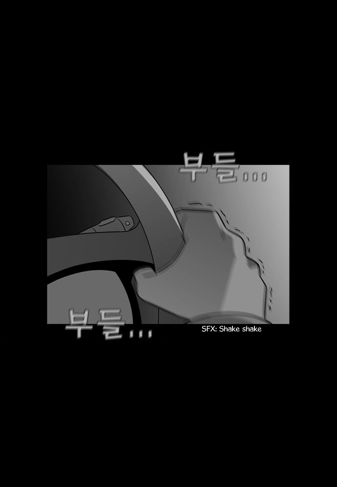 Superior Day Chapter 23 page 12 - Chapter 23 : File 06