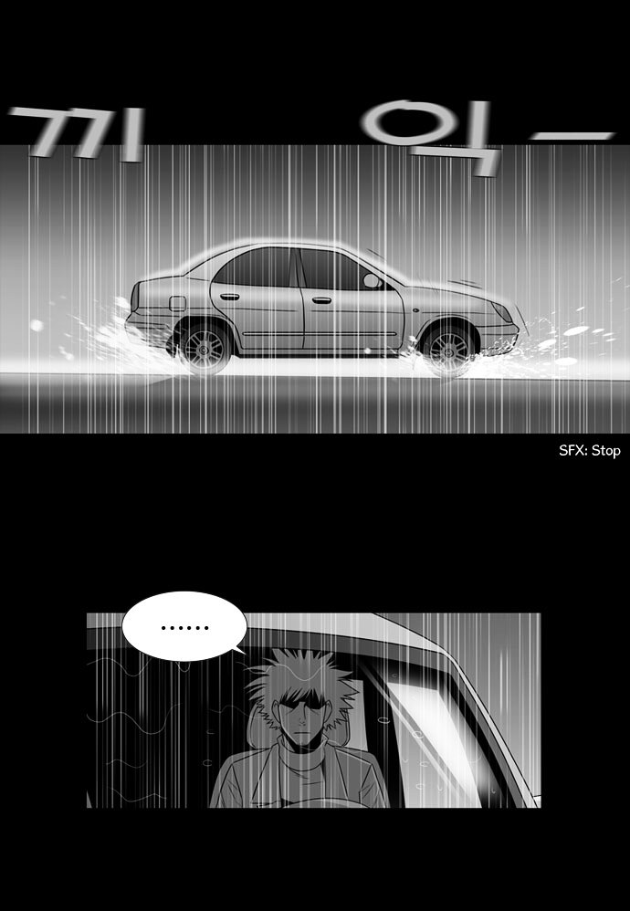 Superior Day Chapter 23 page 16 - Chapter 23 : File 06
