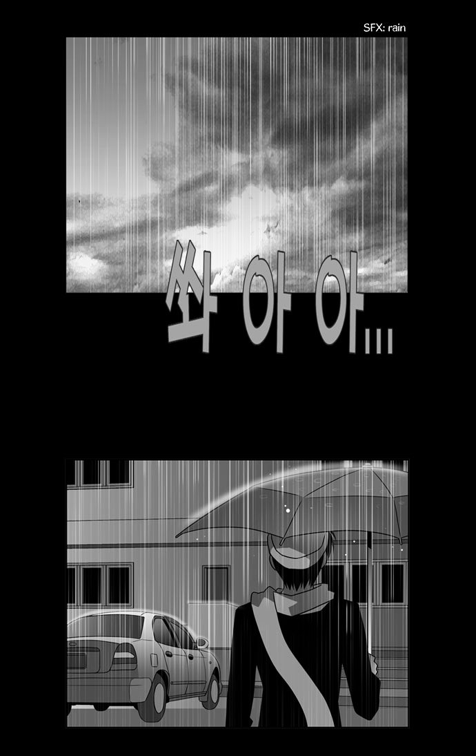 Superior Day Chapter 23 page 3 - Chapter 23 : File 06