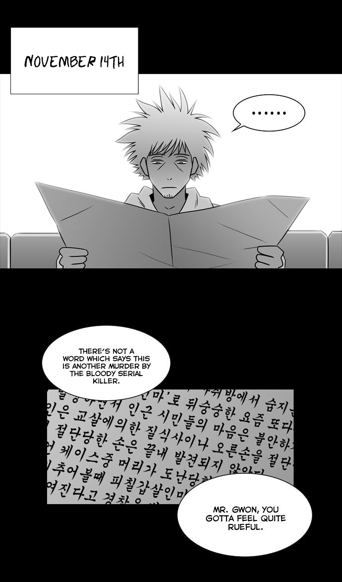 Superior Day Chapter 23 page 32 - Chapter 23 : File 06