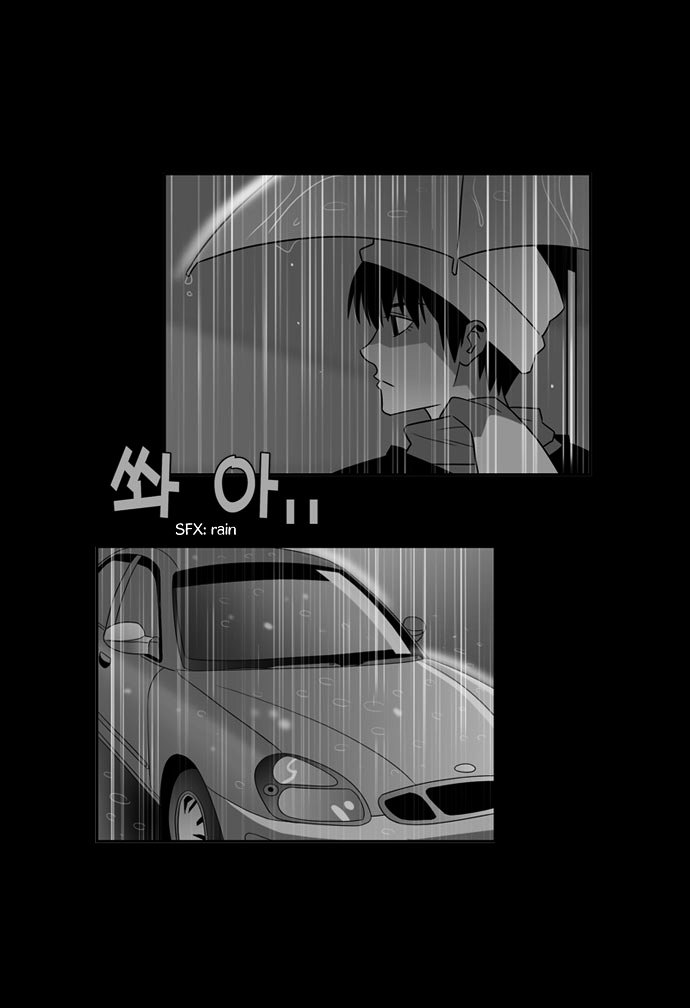 Superior Day Chapter 23 page 4 - Chapter 23 : File 06