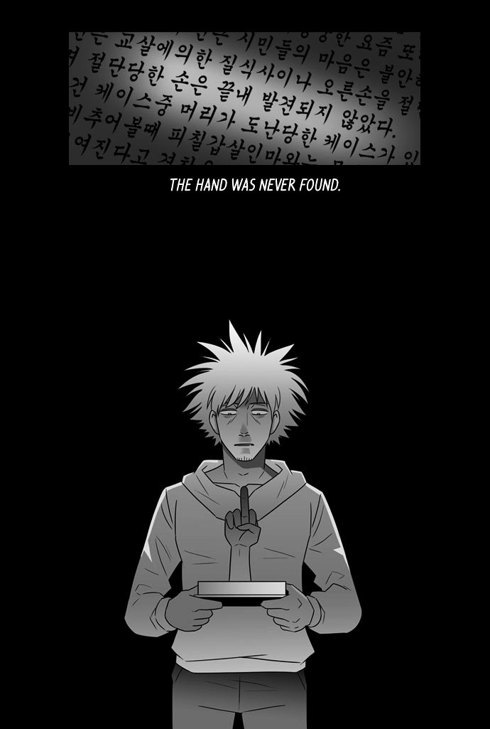 Superior Day Chapter 23 page 41 - Chapter 23 : File 06