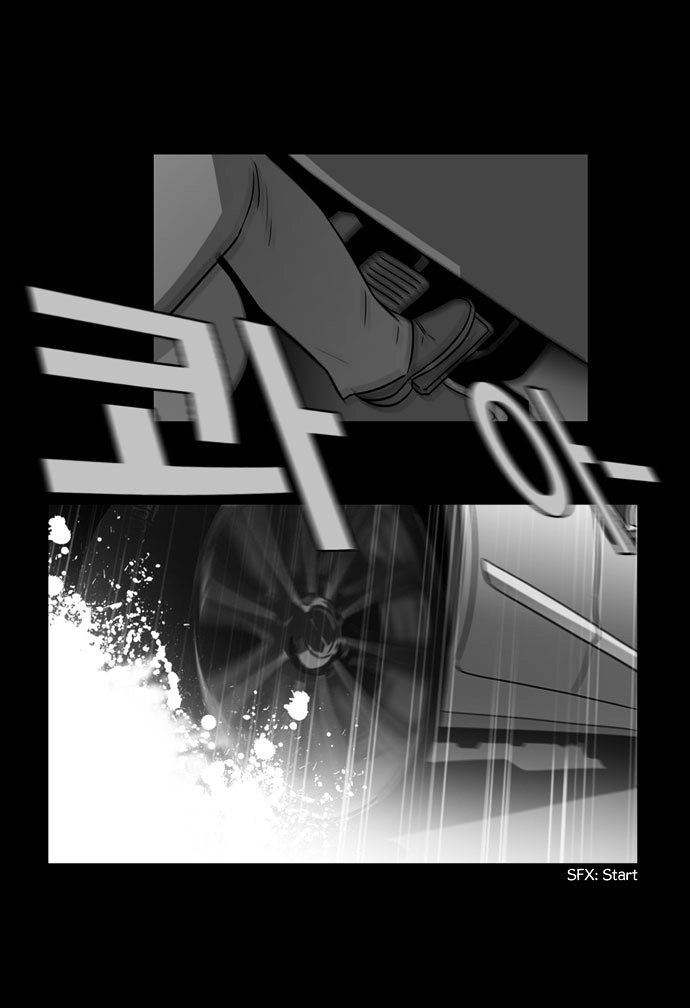 Superior Day Chapter 23 page 9 - Chapter 23 : File 06