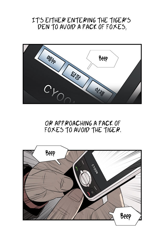 Superior Day Chapter 24 page 12 - Chapter 24 : File 07