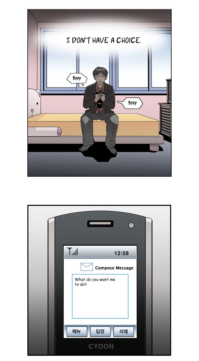Superior Day Chapter 24 page 13 - Chapter 24 : File 07