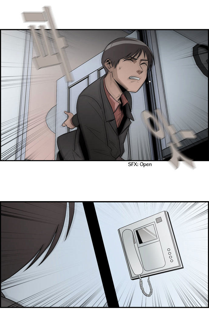 Superior Day Chapter 24 page 25 - Chapter 24 : File 07