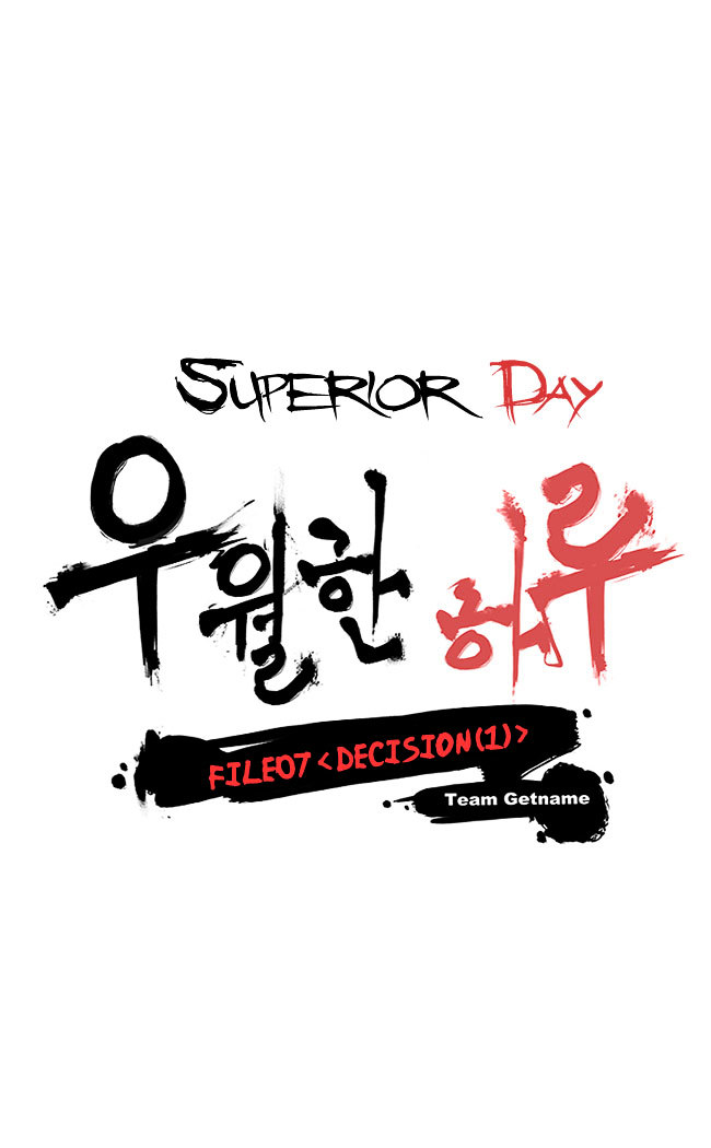 Superior Day Chapter 24 page 5 - Chapter 24 : File 07