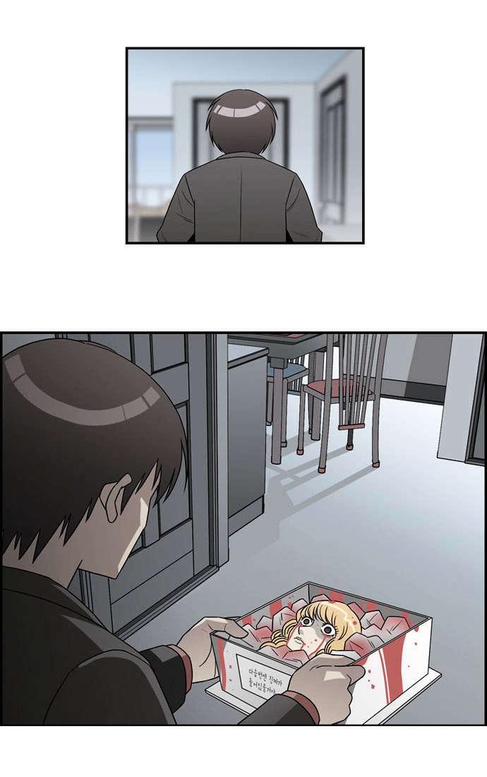 Superior Day Chapter 24 page 7 - Chapter 24 : File 07