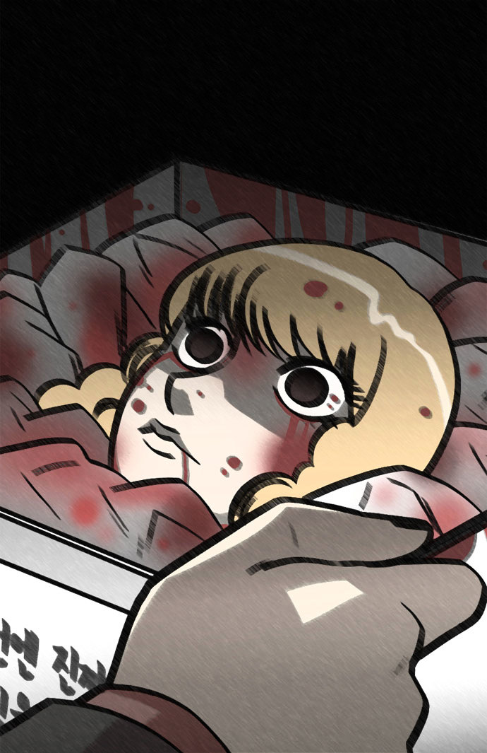 Superior Day Chapter 24 page 8 - Chapter 24 : File 07