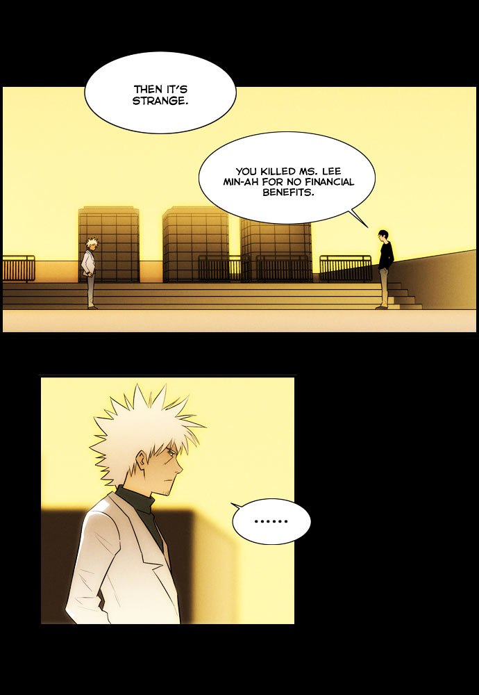 Superior Day Chapter 28 page 13 - Chapter 28 : File 08