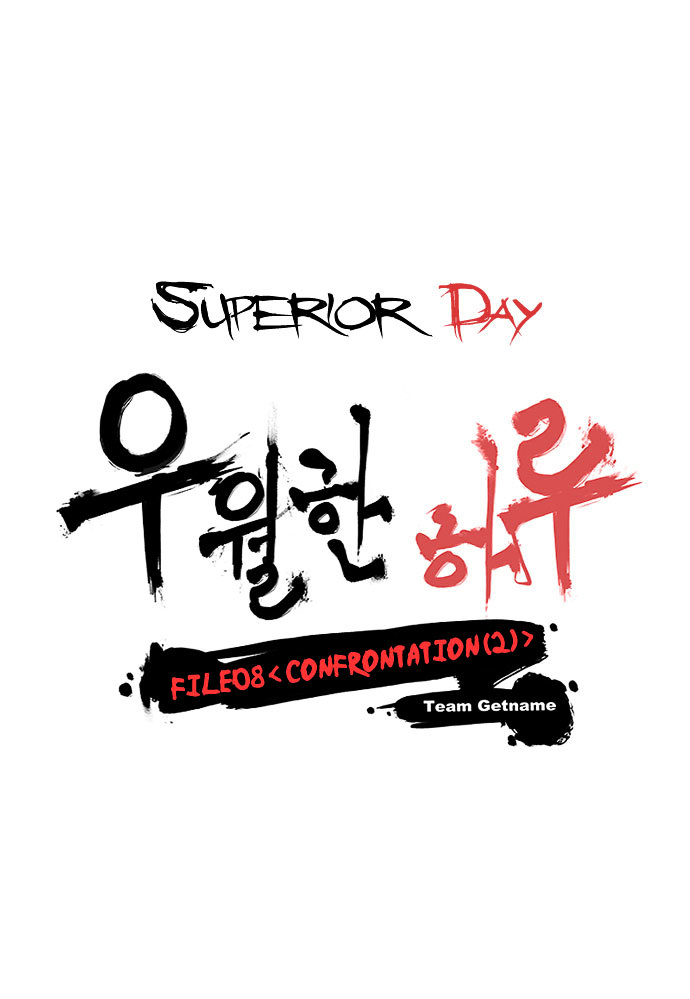 Superior Day Chapter 28 page 5 - Chapter 28 : File 08
