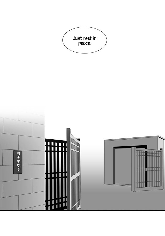 Superior Day Chapter 40 page 17 - Chapter 40 : Afterword [End]