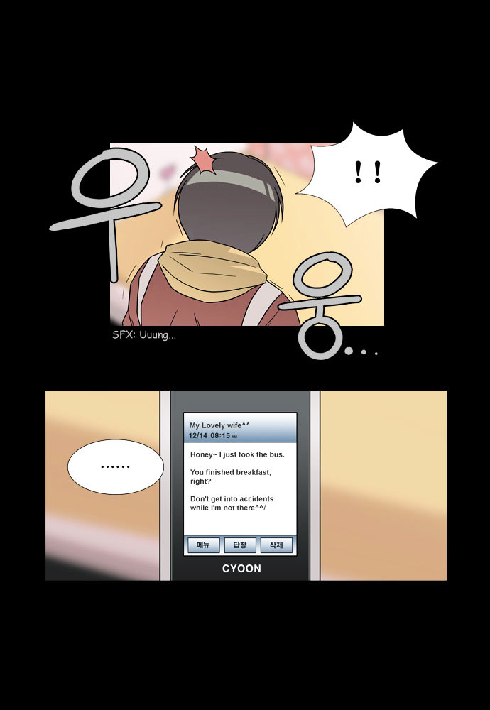 Superior Day Chapter 5 page 8 - Chapter 5 : File 02