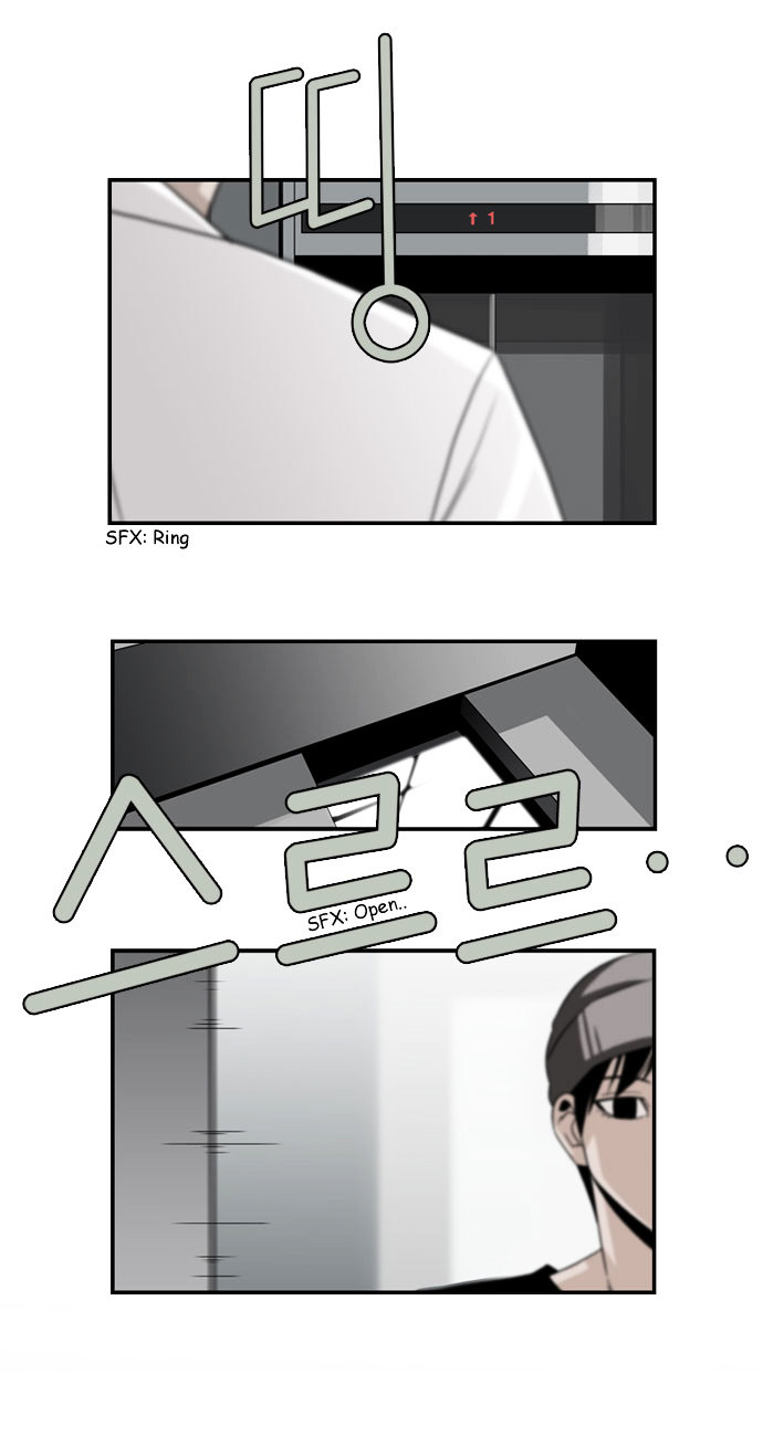 Superior Day Chapter 8 page 19 - Chapter 8 : File 03