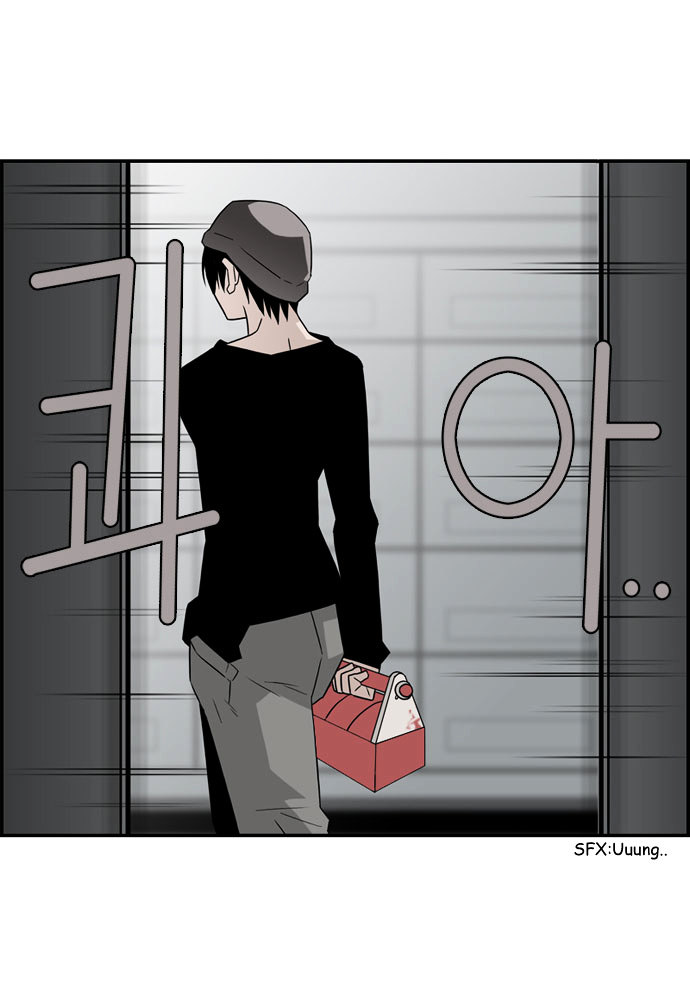 Superior Day Chapter 8 page 25 - Chapter 8 : File 03