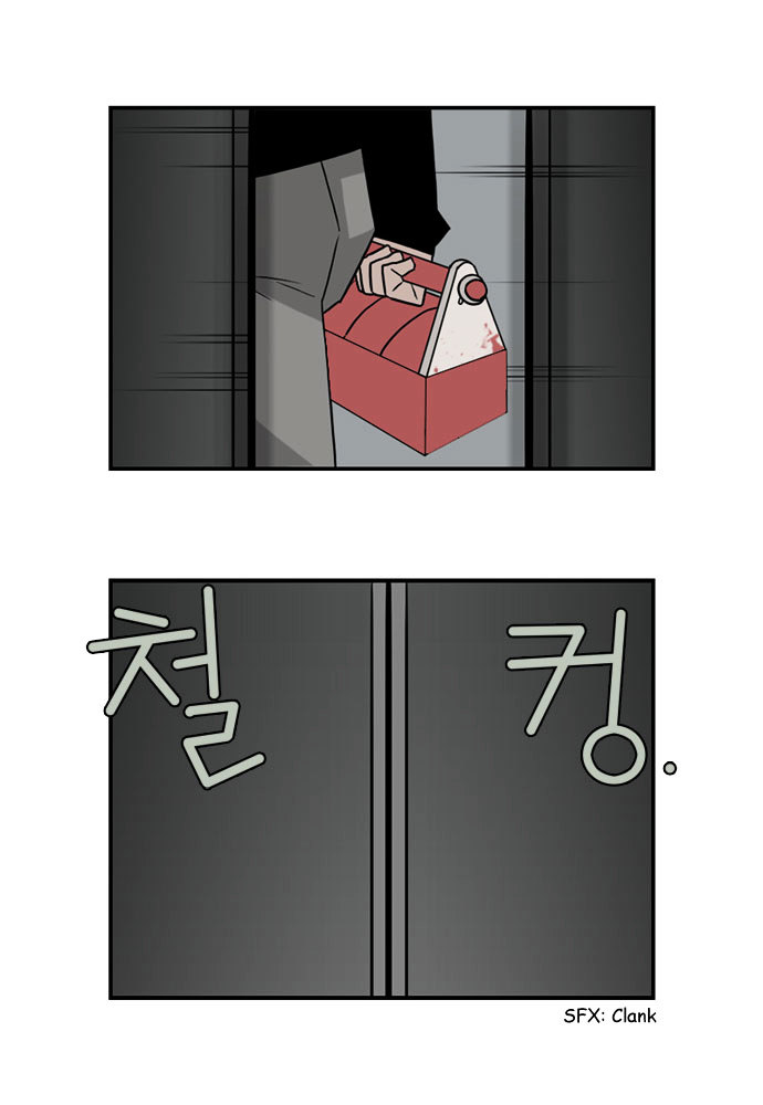Superior Day Chapter 8 page 26 - Chapter 8 : File 03