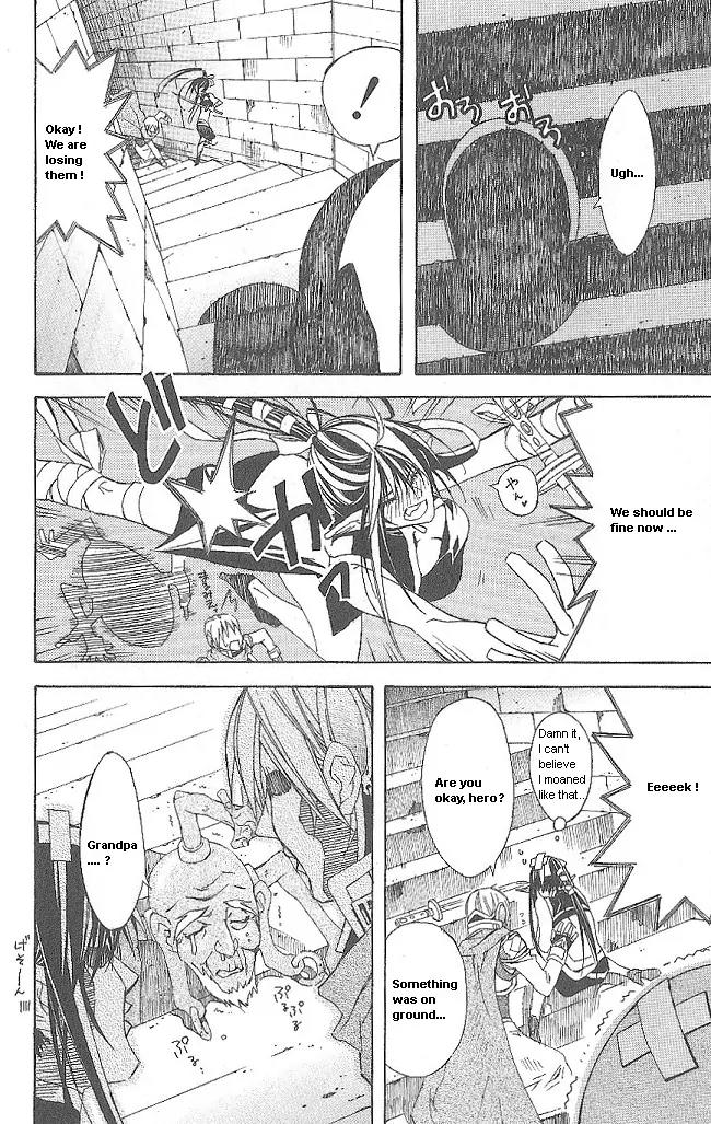 Superior Chapter 12 page 27 - Chapter 12: Mirage