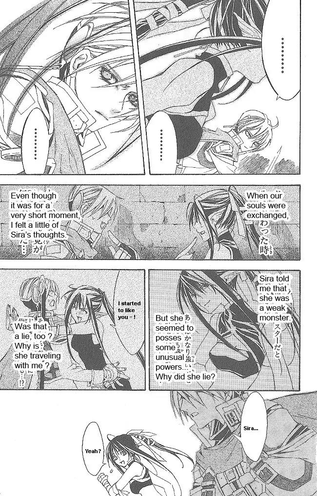 Superior Chapter 12 page 54 - Chapter 12: Mirage