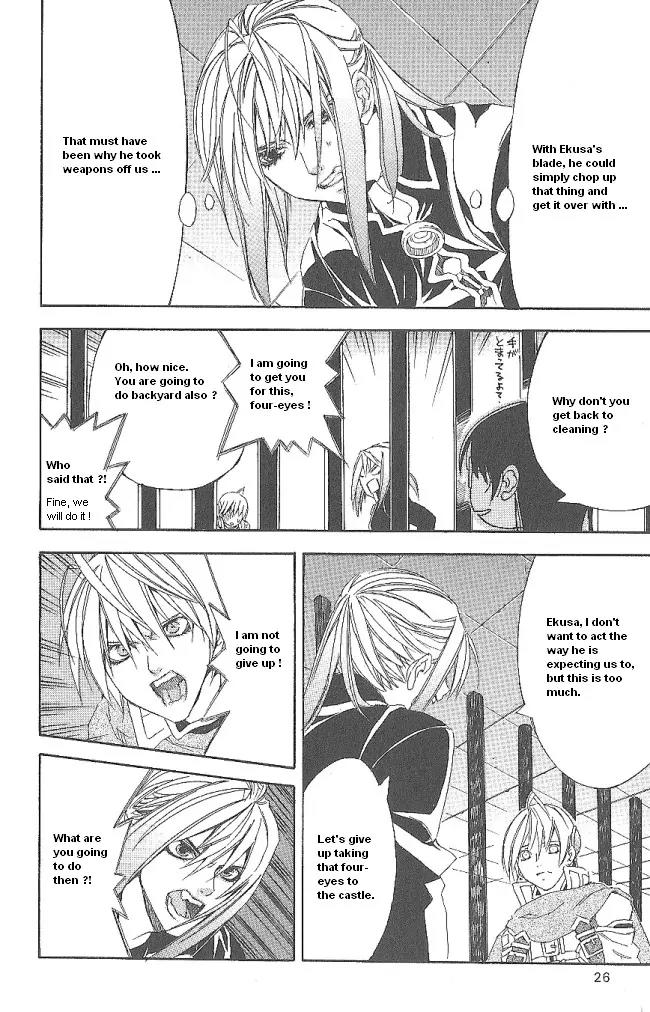 Superior Chapter 13 page 31 - Chapter 13: Remorse