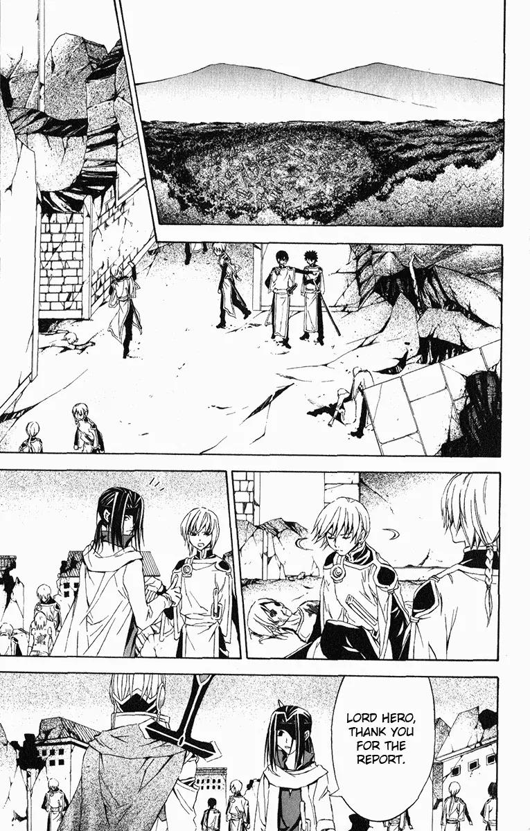Superior Chapter 18 page 30 - Chapter 18: Happiness King