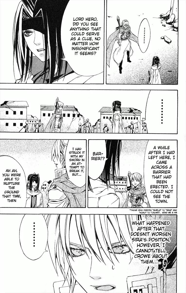 Superior Chapter 18 page 32 - Chapter 18: Happiness King