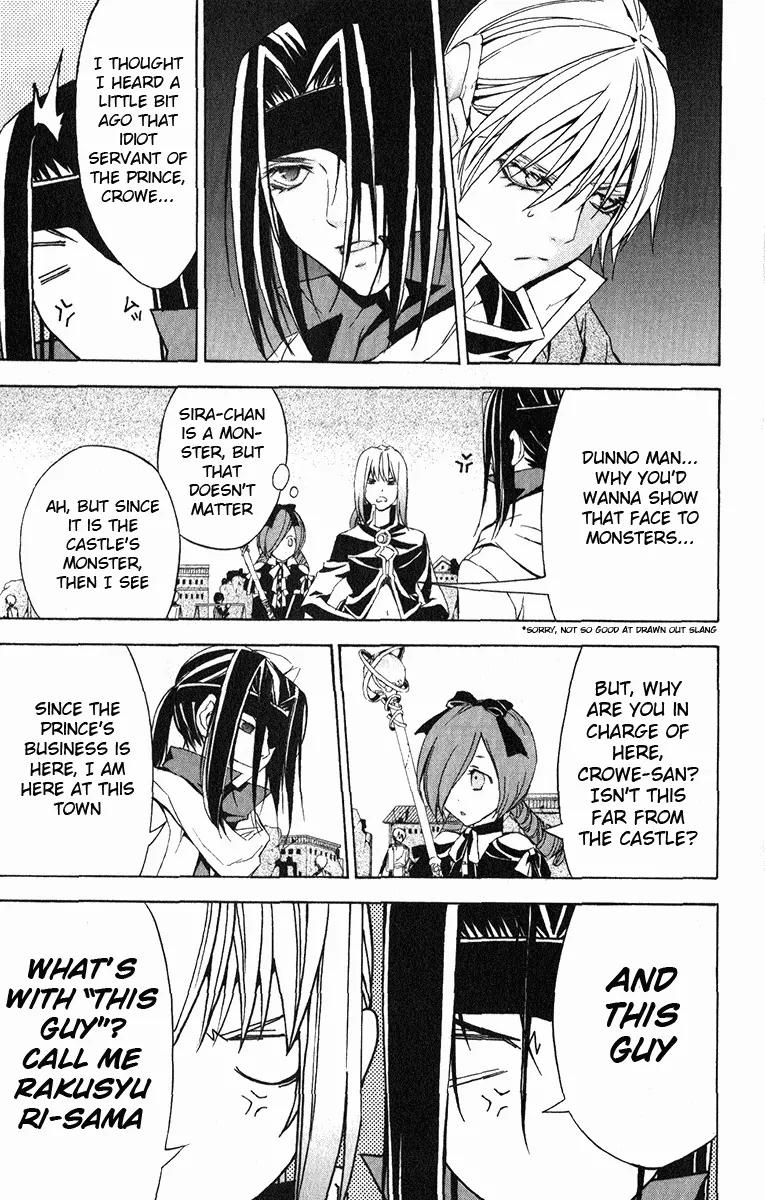 Superior Chapter 18 page 34 - Chapter 18: Happiness King