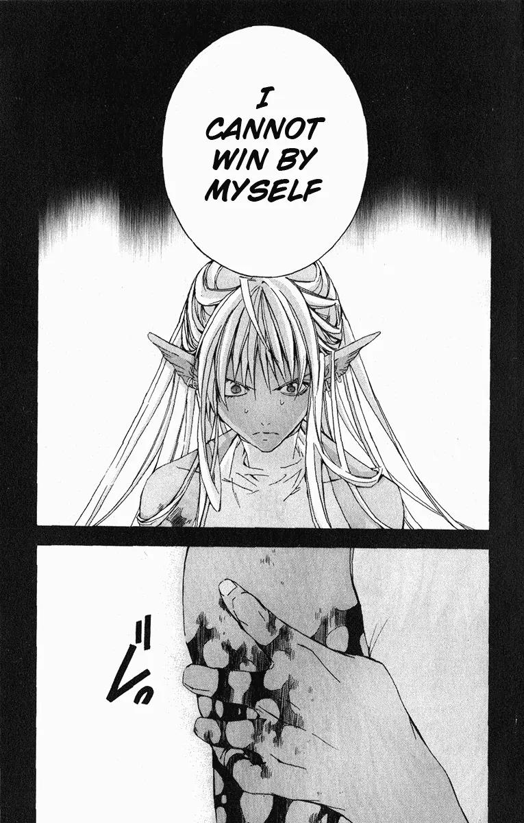 Superior Chapter 18 page 46 - Chapter 18: Happiness King