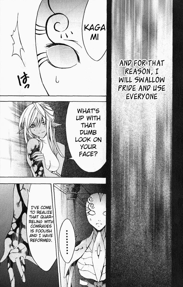 Superior Chapter 18 page 50 - Chapter 18: Happiness King