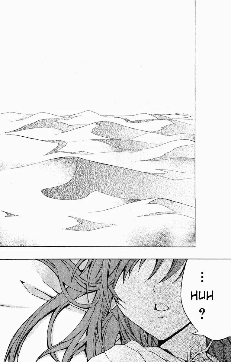 Superior Chapter 18 page 52 - Chapter 18: Happiness King