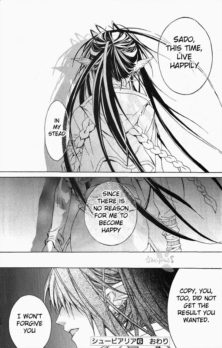 Superior Chapter 18 page 61 - Chapter 18: Happiness King