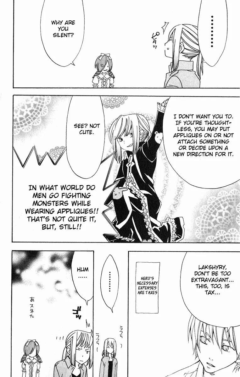 Superior Chapter 20 page 12 - Chapter 20: A Town of the Water