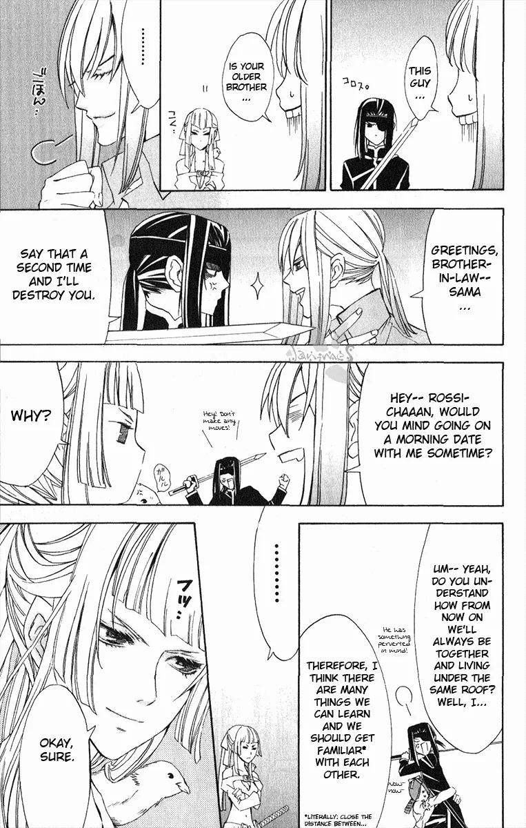 Superior Chapter 20 page 17 - Chapter 20: A Town of the Water