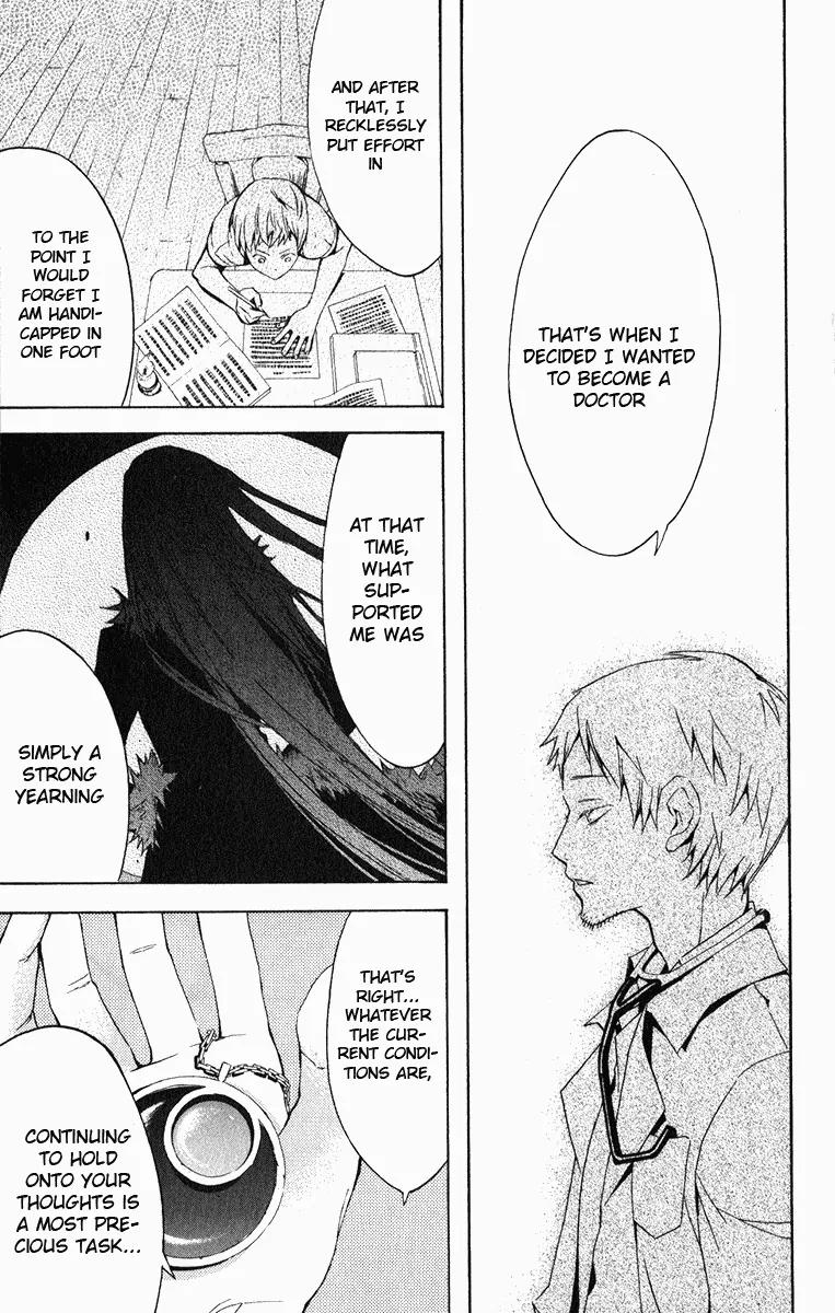 Superior Chapter 20 page 43 - Chapter 20: A Town of the Water