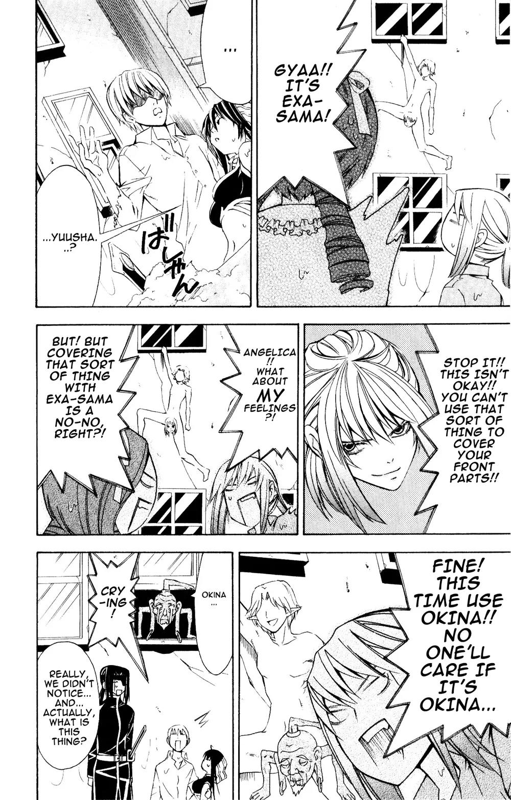 Superior Chapter 23.1 page 12 - Chapter 23.1: Beautiful (1)