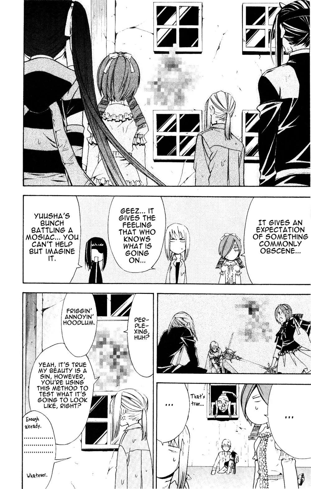 Superior Chapter 23.1 page 14 - Chapter 23.1: Beautiful (1)