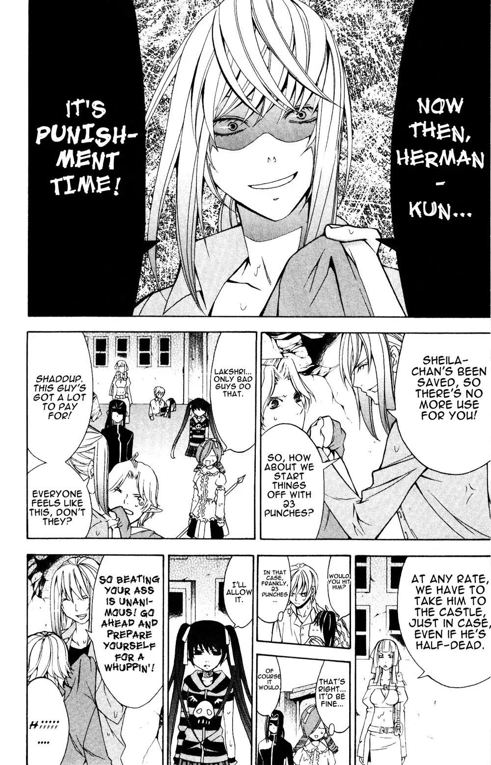 Superior Chapter 23.1 page 4 - Chapter 23.1: Beautiful (1)