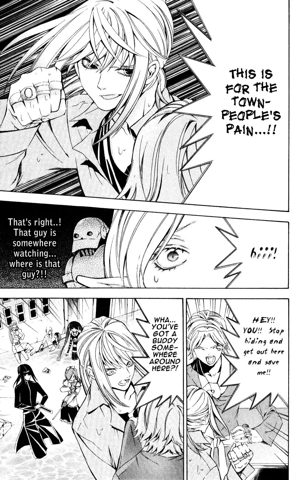 Superior Chapter 23.1 page 5 - Chapter 23.1: Beautiful (1)