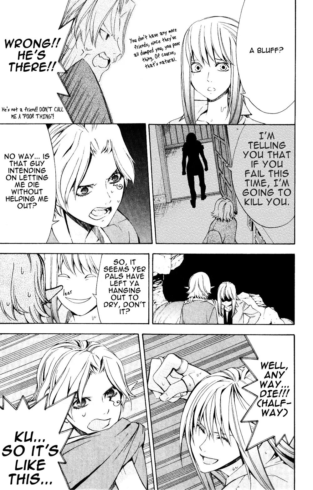 Superior Chapter 23.1 page 7 - Chapter 23.1: Beautiful (1)