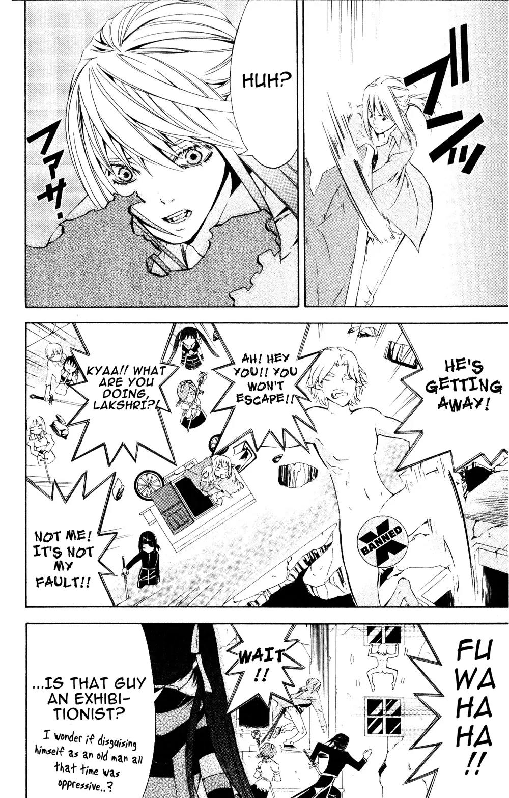 Superior Chapter 23.1 page 8 - Chapter 23.1: Beautiful (1)