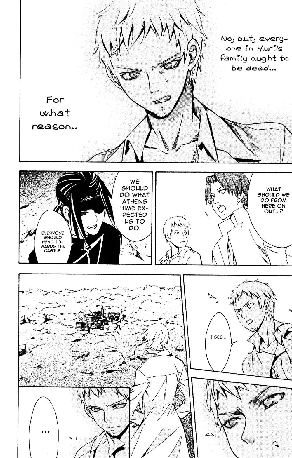 Superior Chapter 23.2 page 16 - Chapter 23.2: Beautiful (2)