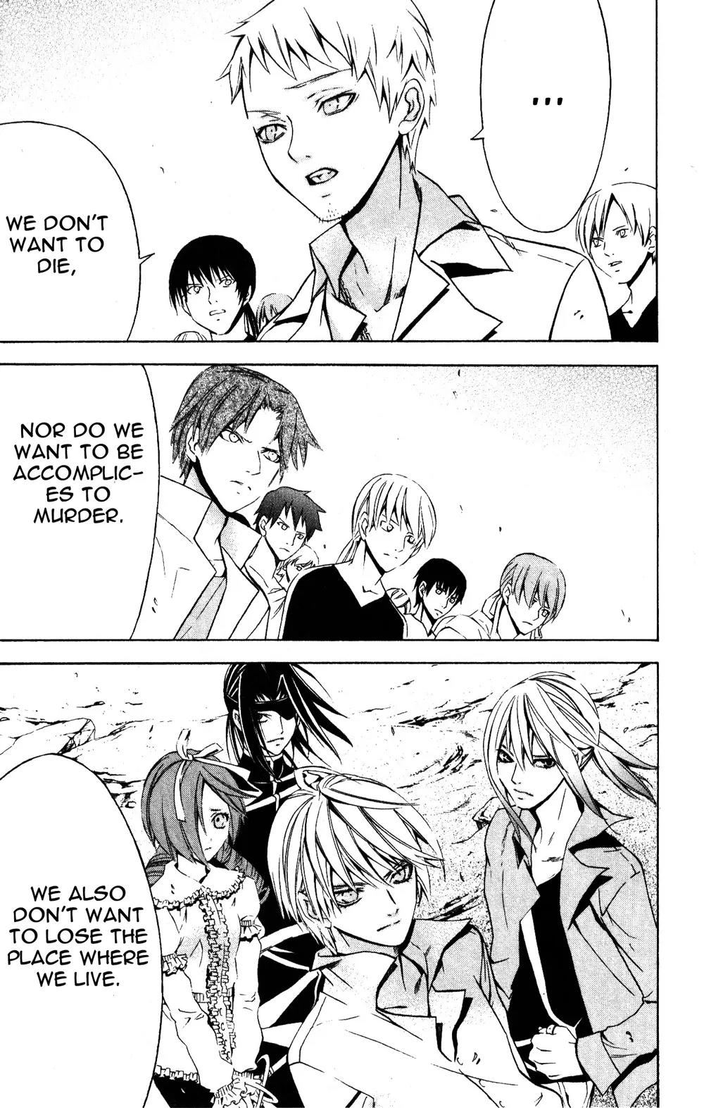 Superior Chapter 23.2 page 17 - Chapter 23.2: Beautiful (2)