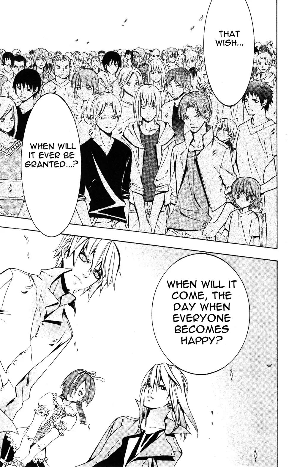 Superior Chapter 23.2 page 19 - Chapter 23.2: Beautiful (2)
