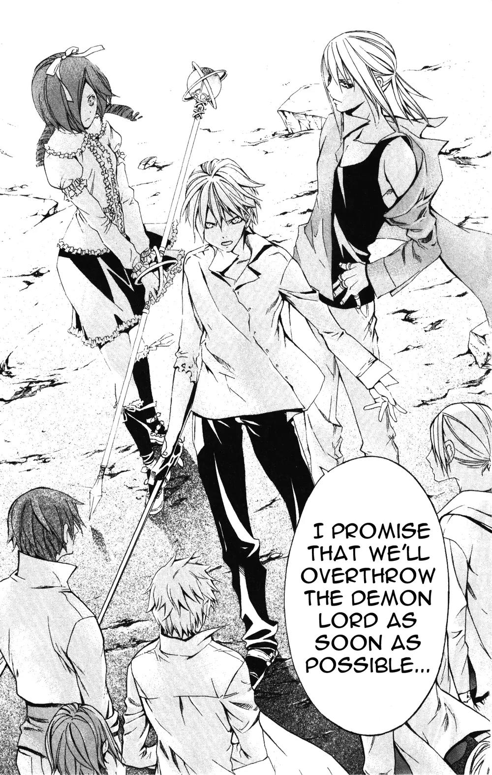 Superior Chapter 23.2 page 21 - Chapter 23.2: Beautiful (2)